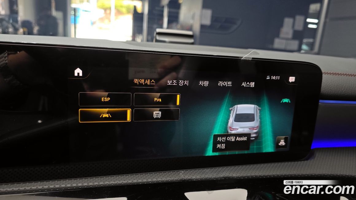 Mercedes-Benz CLA-Class 2021