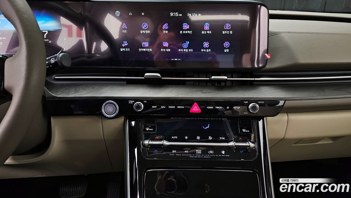 Kia Canival 2022