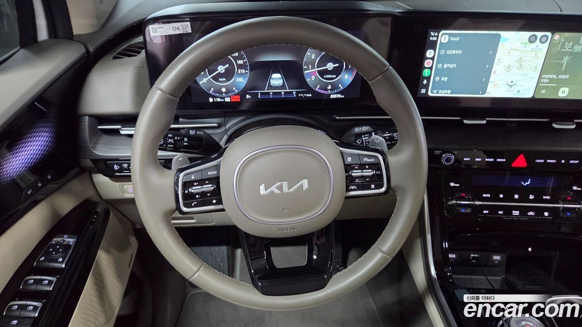 Kia Canival 2023