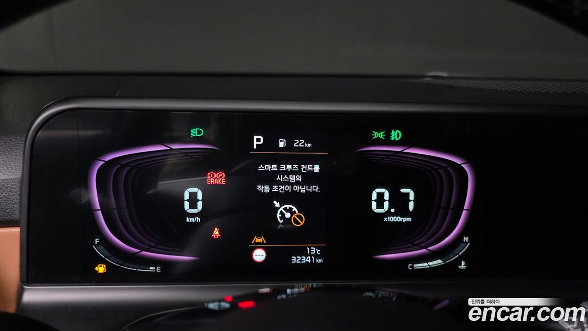 Kia Seltos 2023