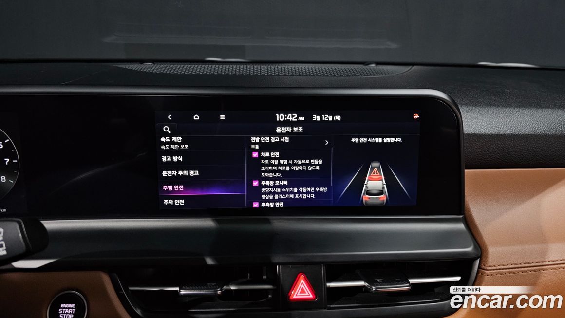 Kia Seltos 2024