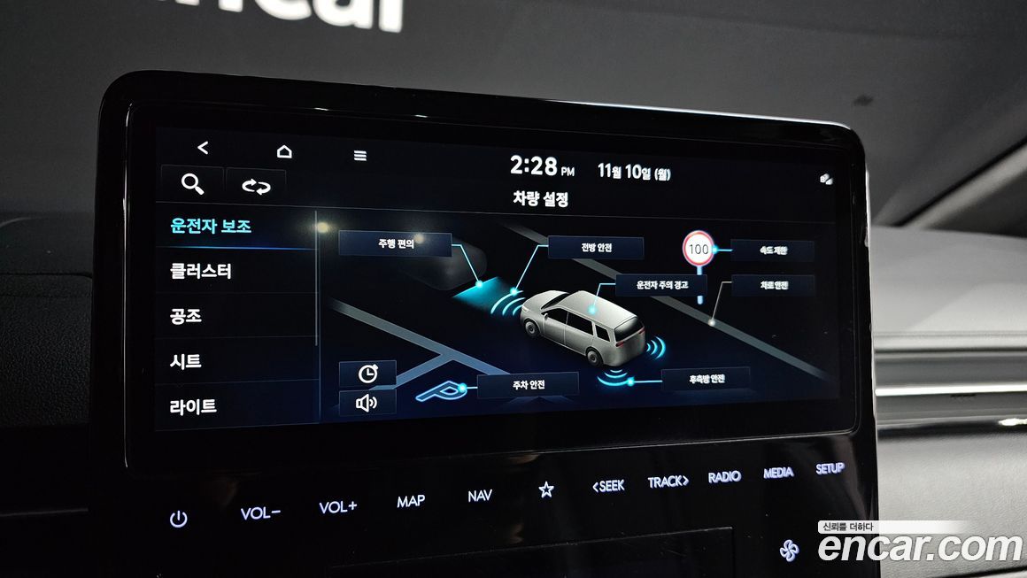 Hyundai Staria 2022