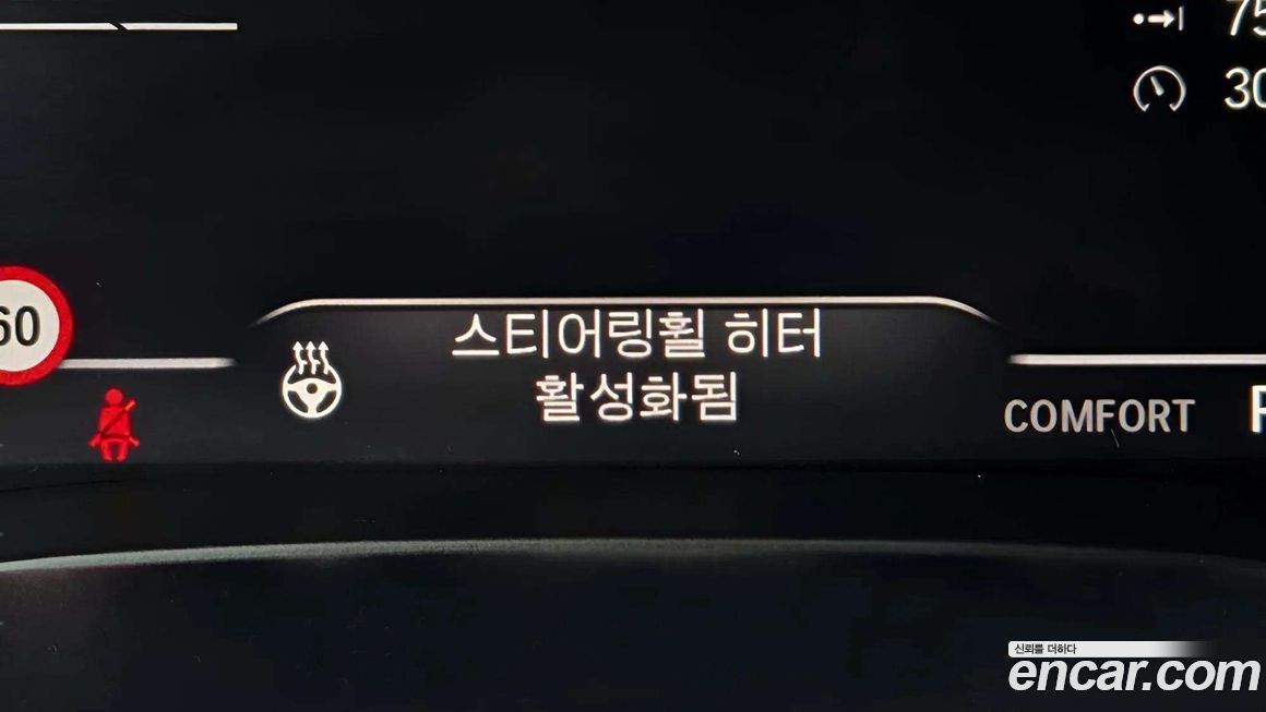 BMW Gran Turismo 2020