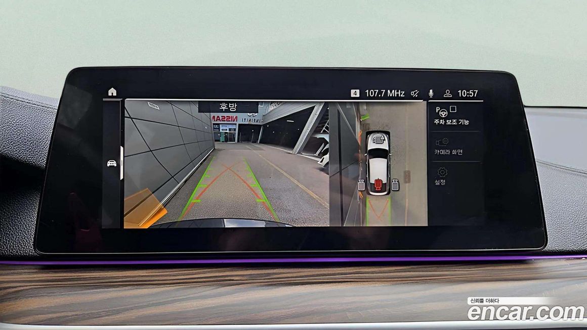 BMW Gran Turismo 2020