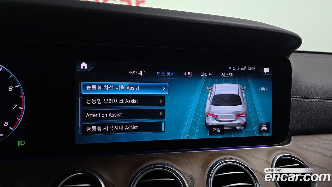 Mercedes-Benz E-Class 2021