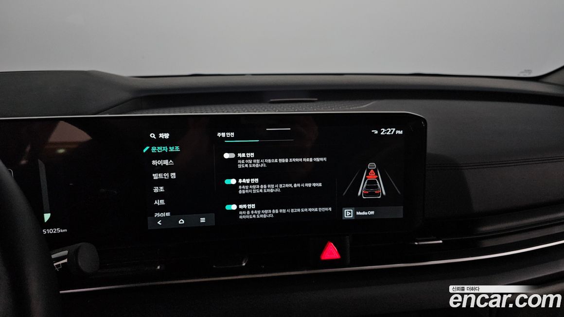 Kia Canival 2024