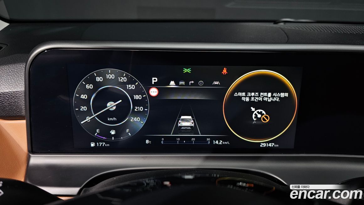 Kia Seltos 2024