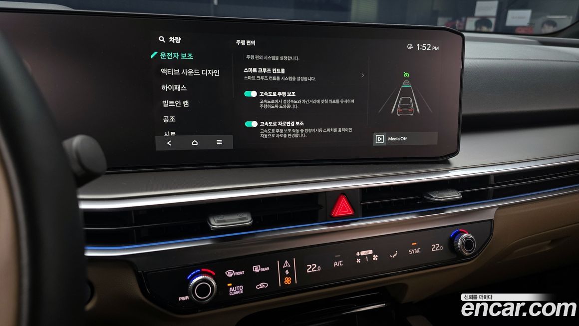 Kia Sorento 2025