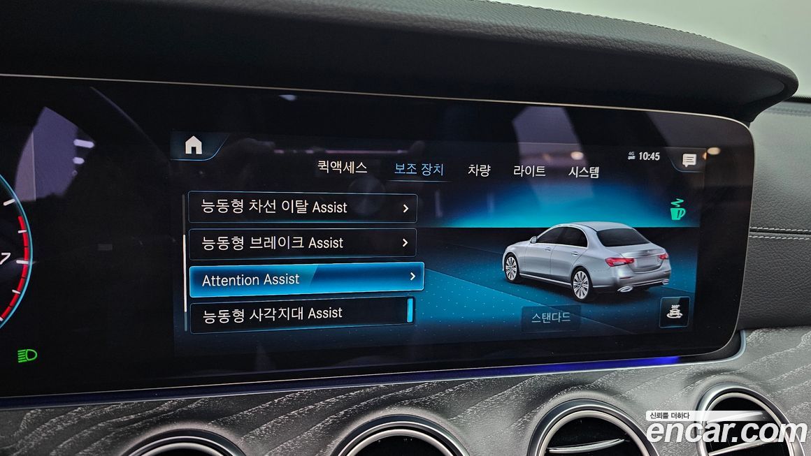Mercedes-Benz E-Class 2021