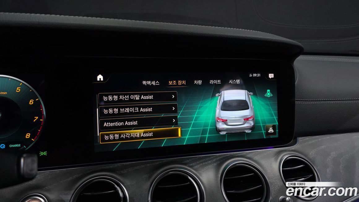 Mercedes-Benz E-Class 2022