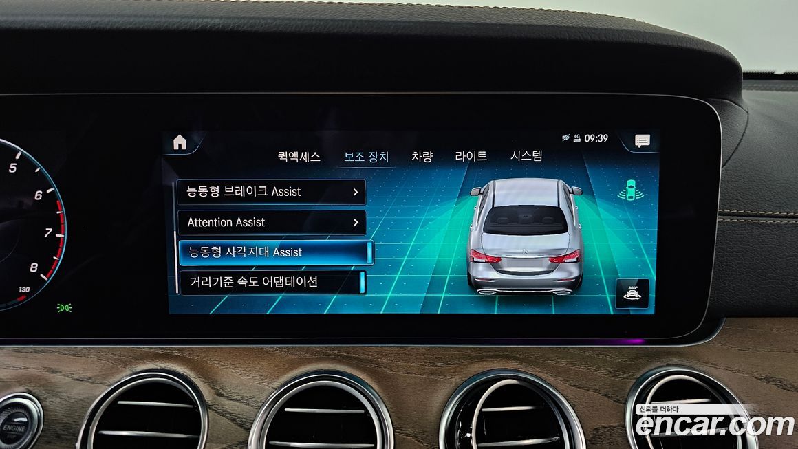 Mercedes-Benz E-Class 2021