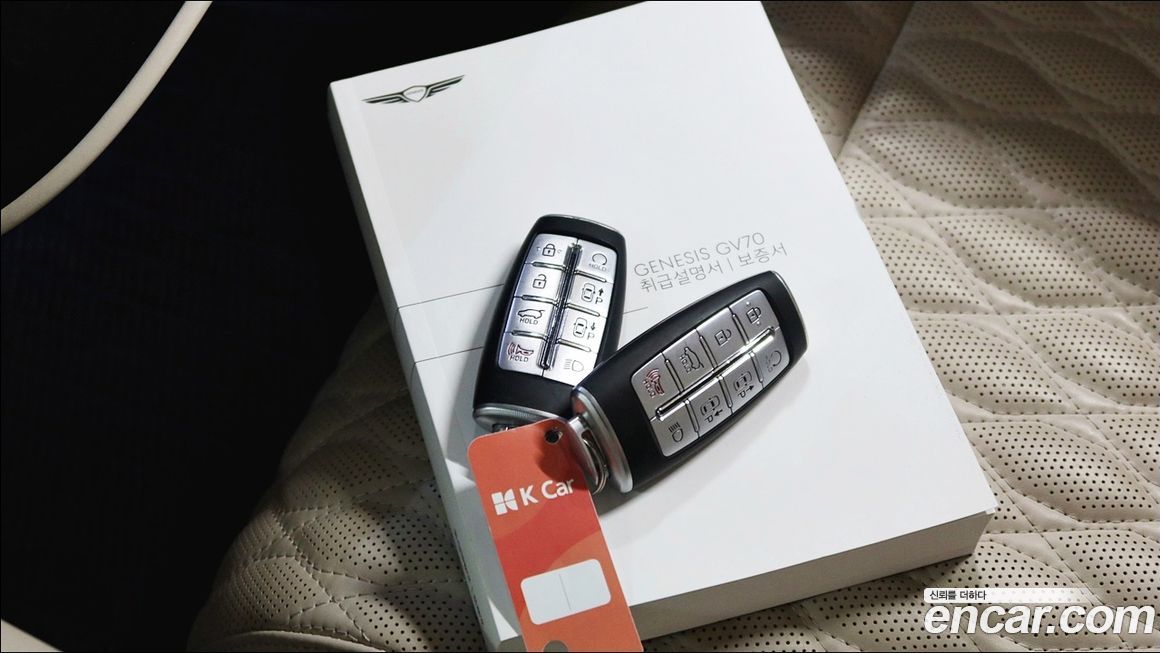 Genesis GV70 2023