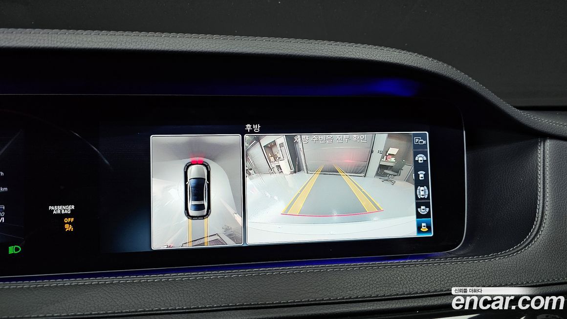 Mercedes-Benz S-Class 2018