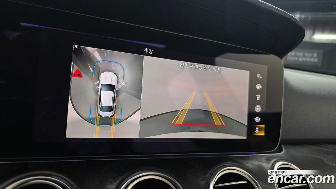 Mercedes-Benz E-Class 2022