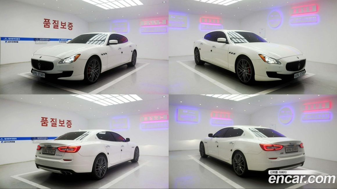 Maserati Quattroporte 2016