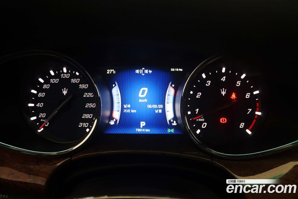 Maserati Quattroporte 2016