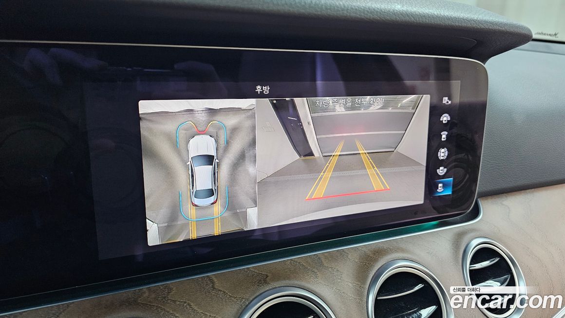 Mercedes-Benz E-Class 2022