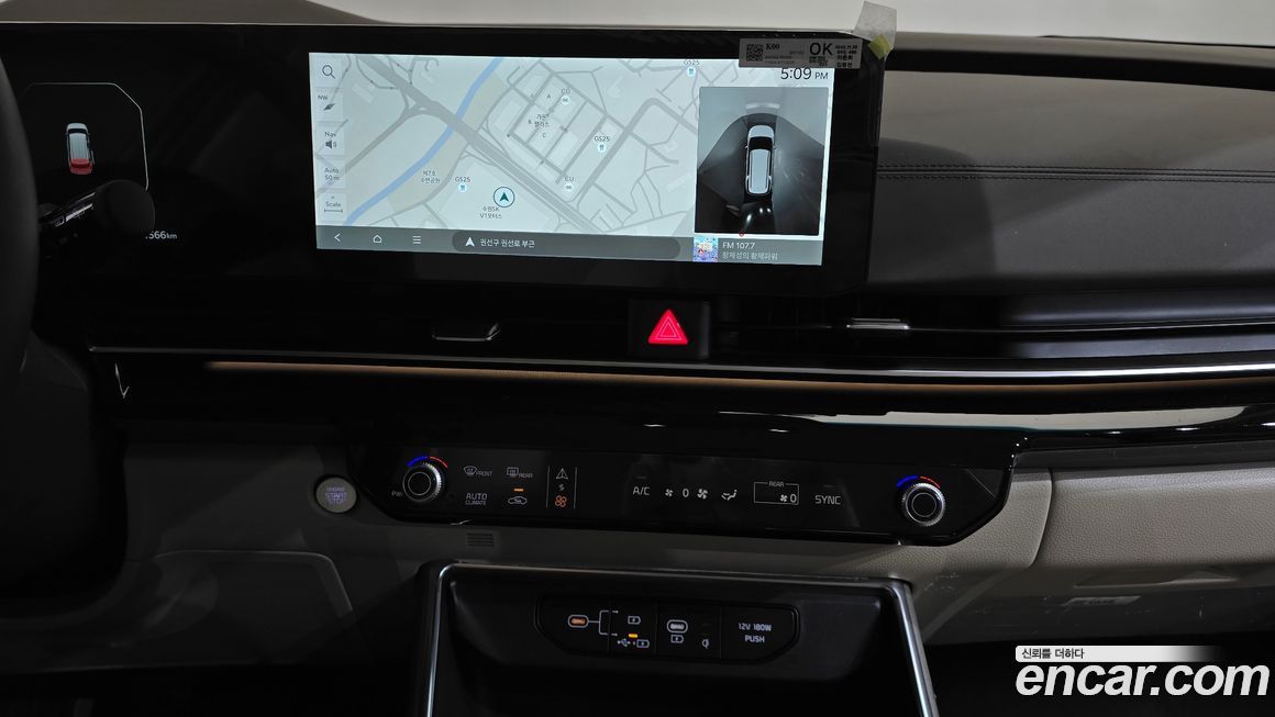 Kia Canival 2024