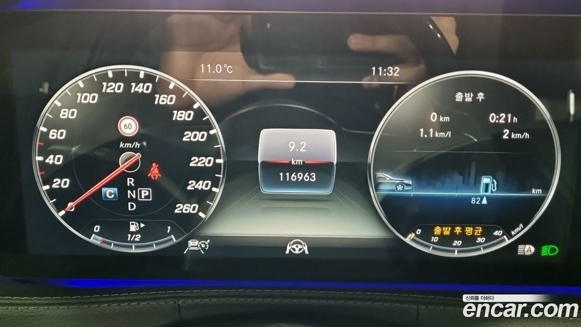 Mercedes-Benz S-Class 2018