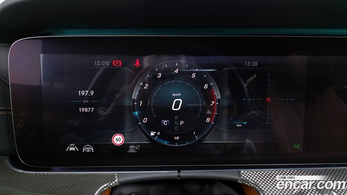 Mercedes-Benz E-Class 2020