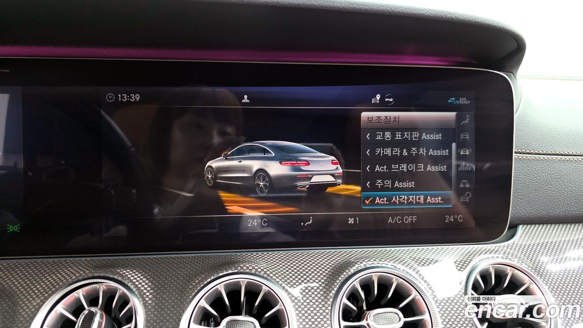 Mercedes-Benz E-Class 2020