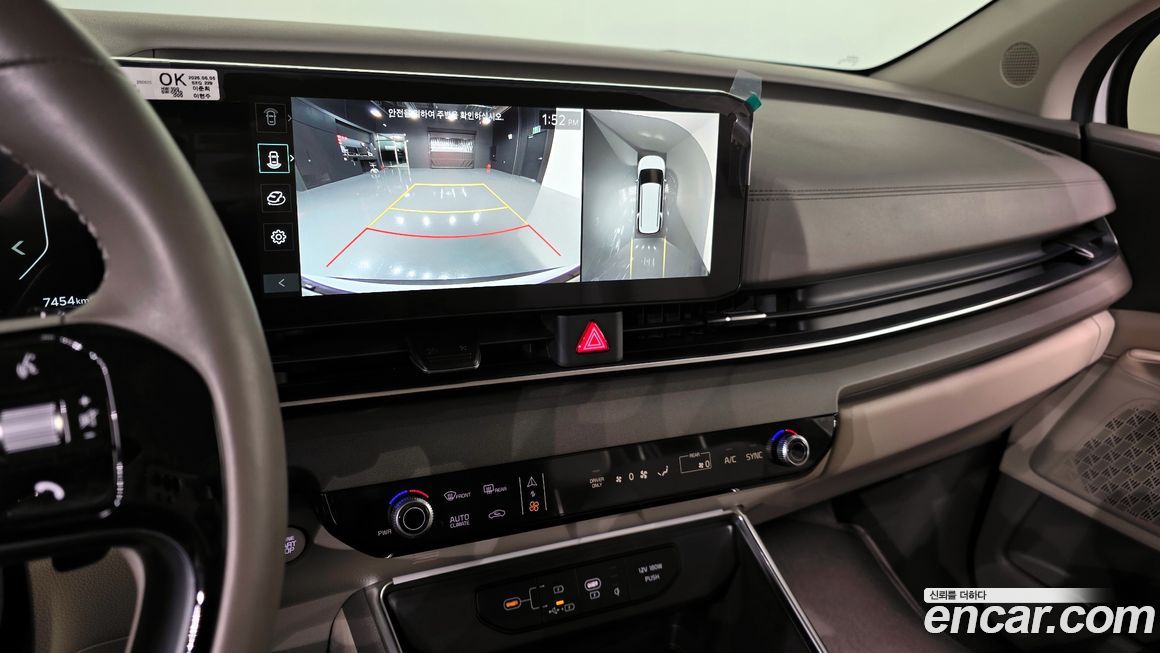 Kia Canival 2025
