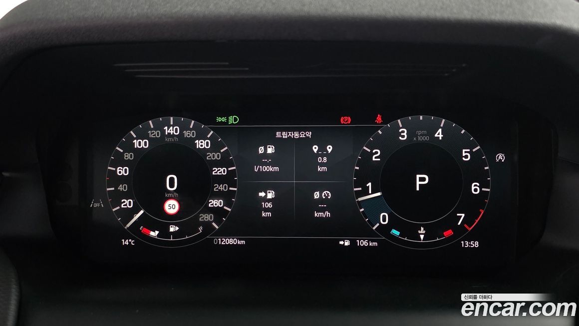 Land Rover Discovery Sport 2025