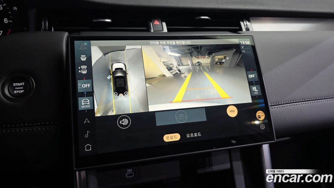 Land Rover Discovery Sport 2025