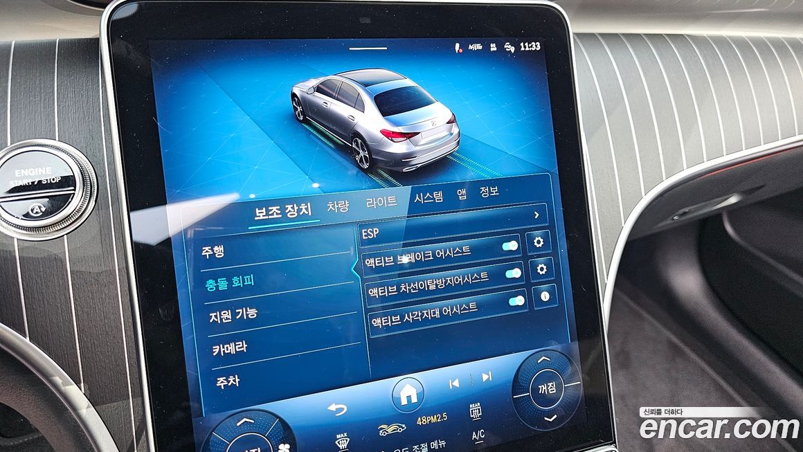 Mercedes-Benz C-Class 2025
