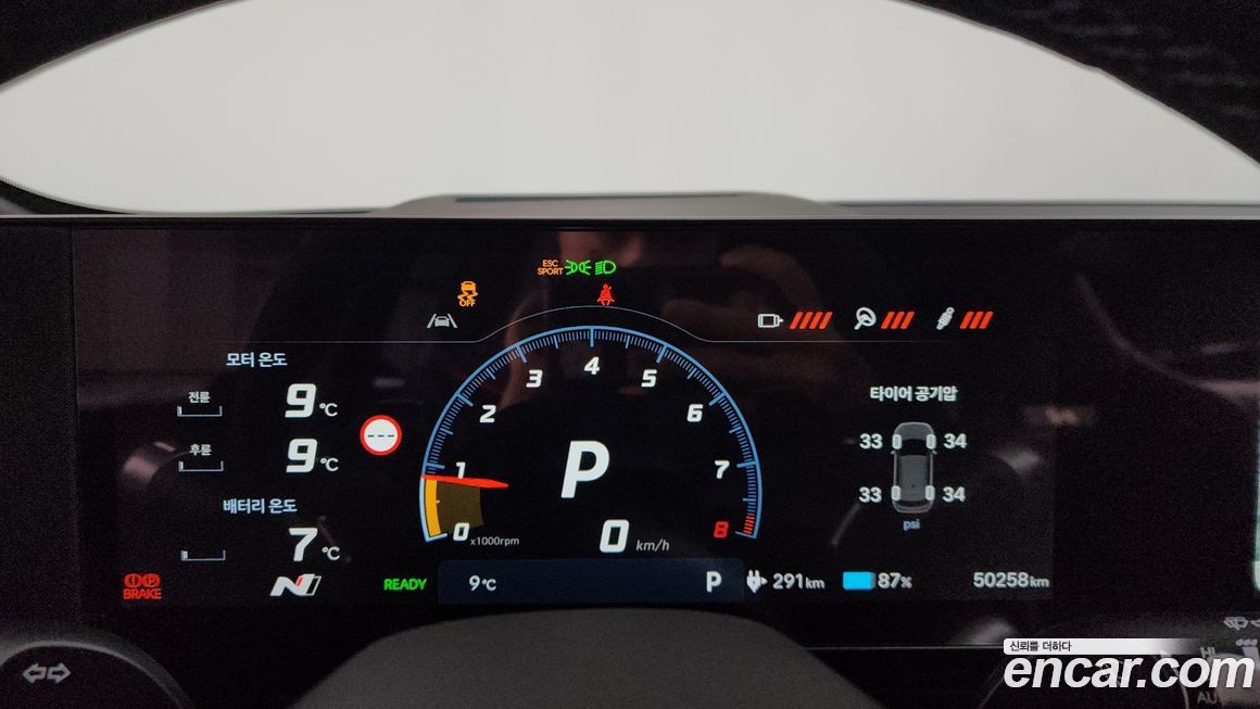 Hyundai Ioniq5 2024