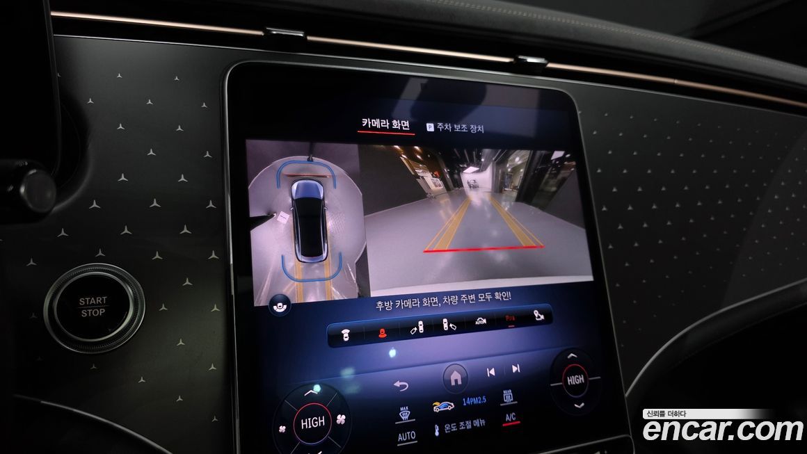 Mercedes-Benz EQE 2022