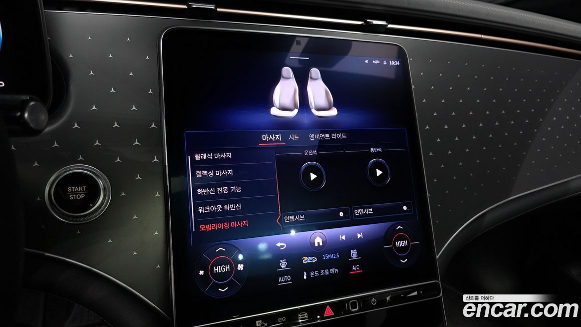 Mercedes-Benz EQE 2022