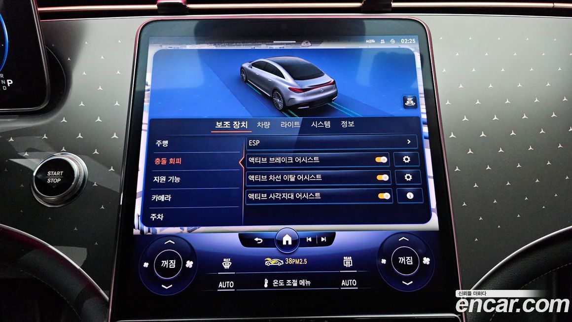 Mercedes-Benz EQE 2023