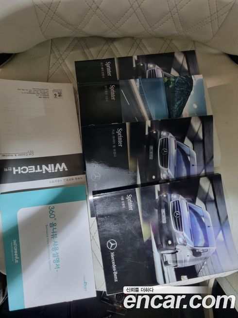 Mercedes-Benz Sprinter 2016