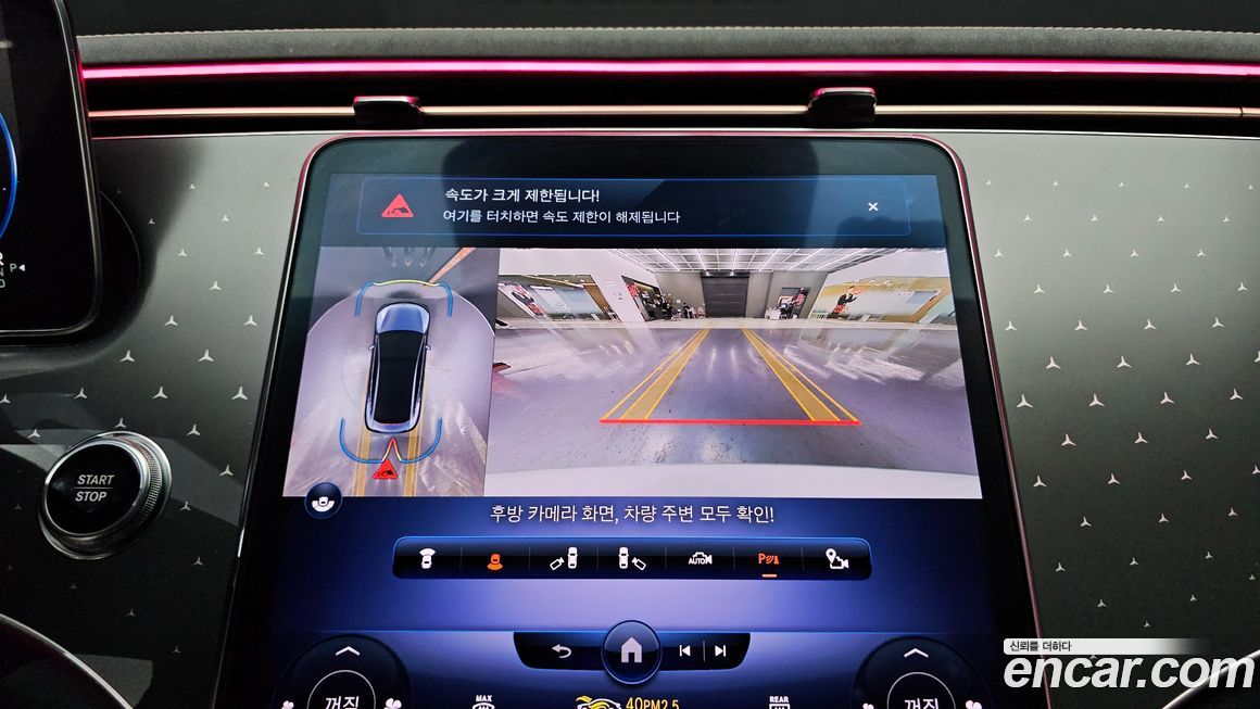 Mercedes-Benz EQE 2023