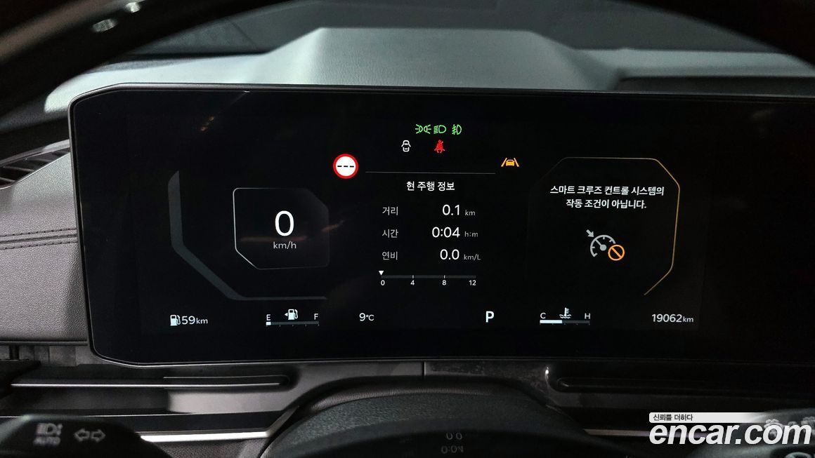 Kia Canival 2024