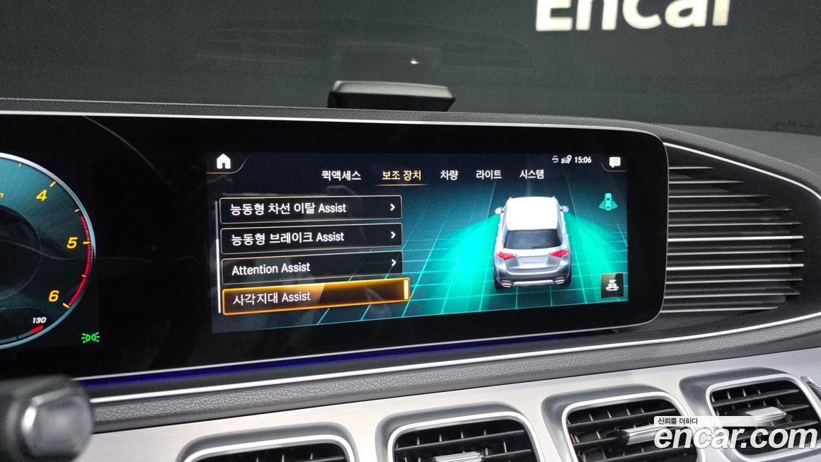 Mercedes-Benz GLE-Class 2020