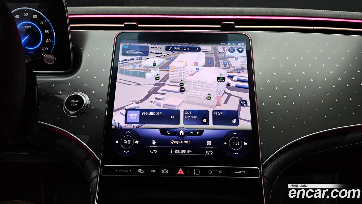 Mercedes-Benz EQE 2023