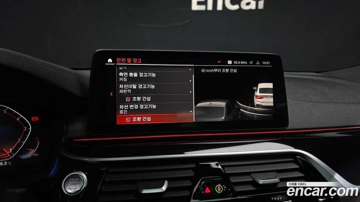 BMW Gran Turismo 2022