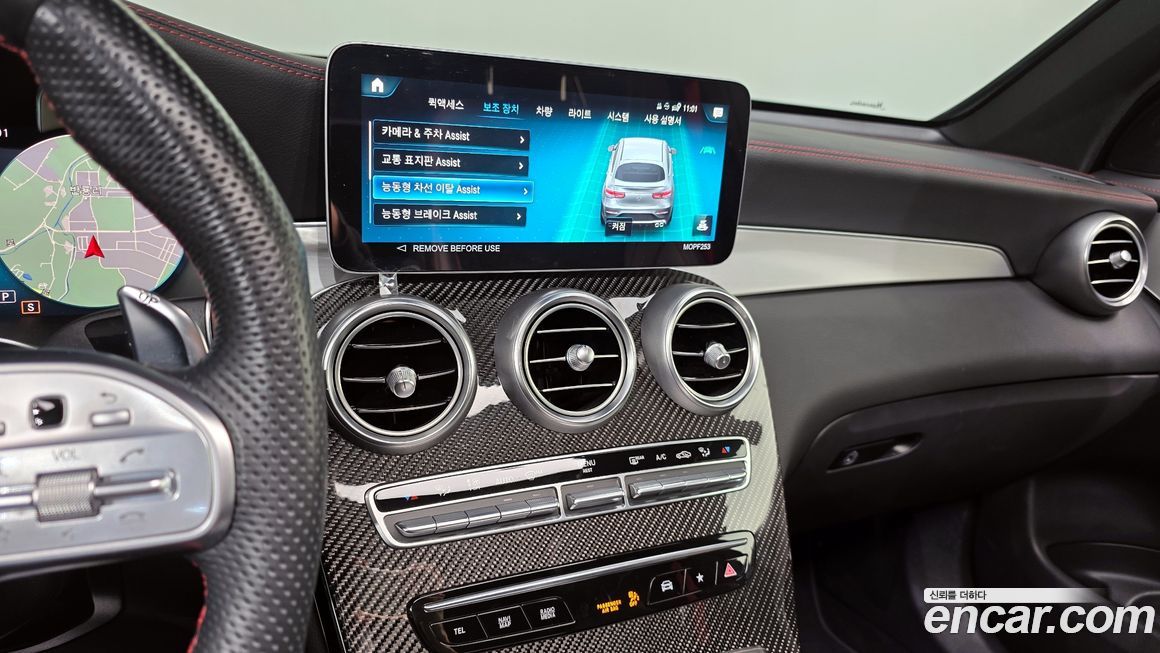 Mercedes-Benz GLC-Class 2023