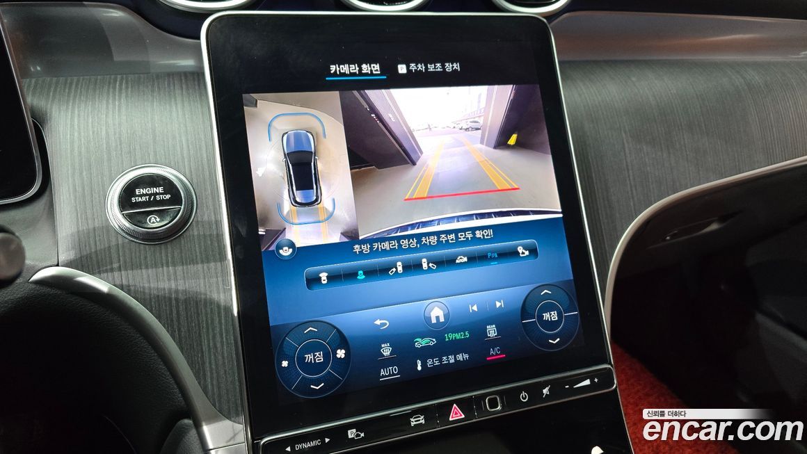 Mercedes-Benz GLC-Class 2024