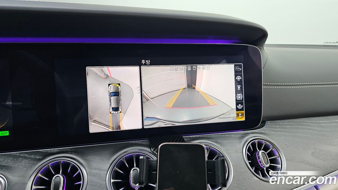 Mercedes-Benz AMG GT 2020