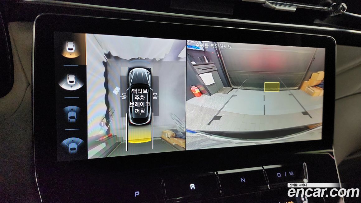 Maserati Grecale 2023