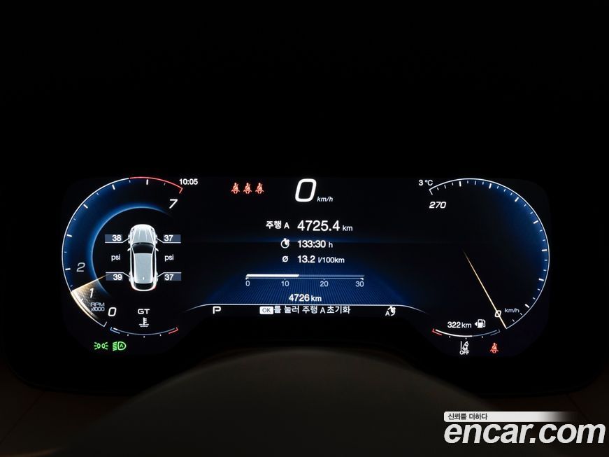 Maserati Grecale 2024