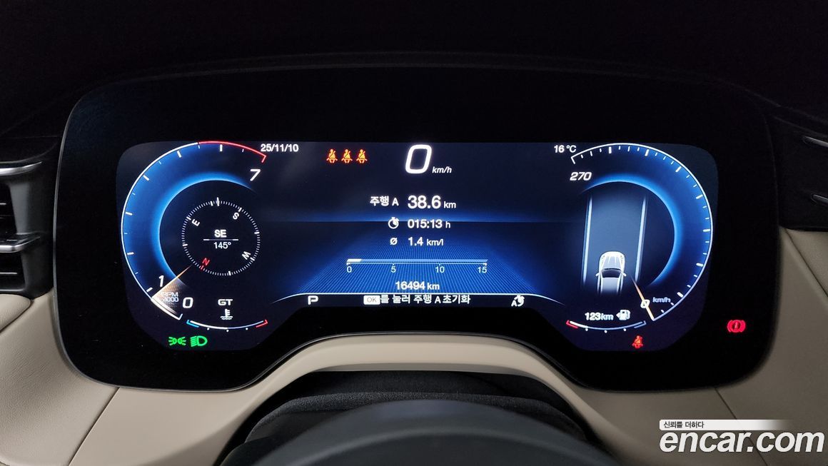 Maserati Grecale 2023