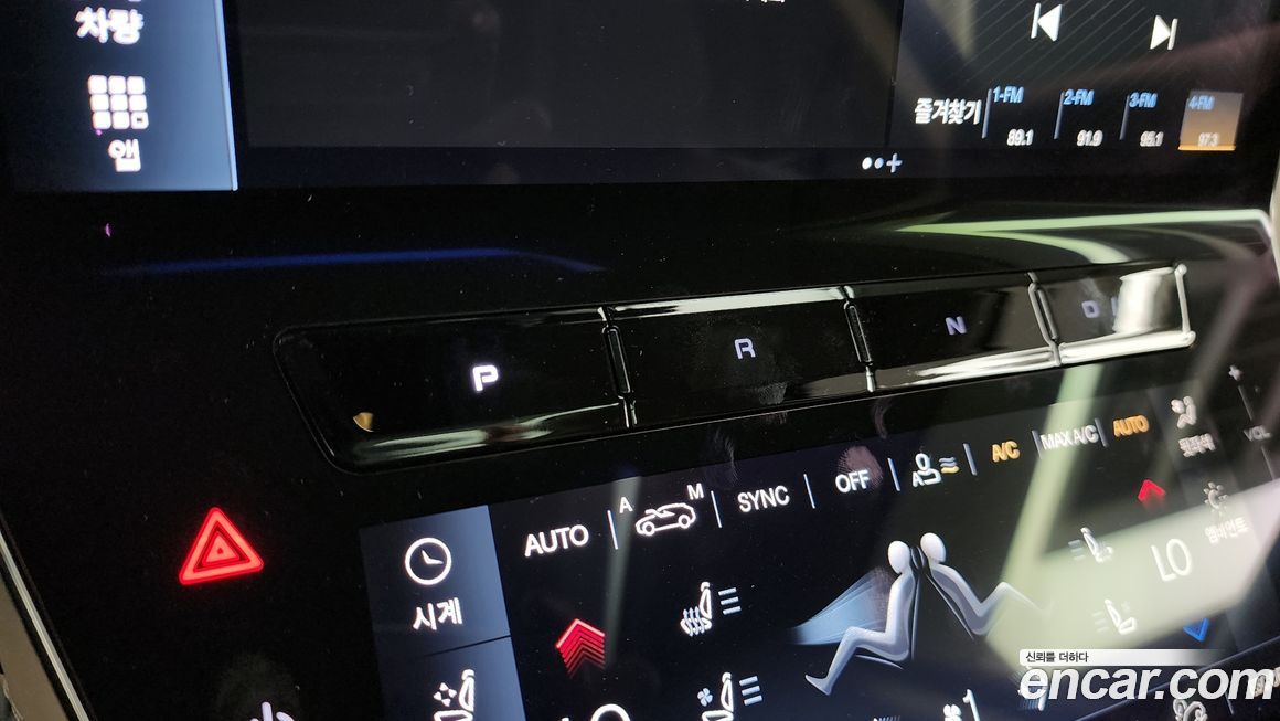 Maserati Grecale 2023