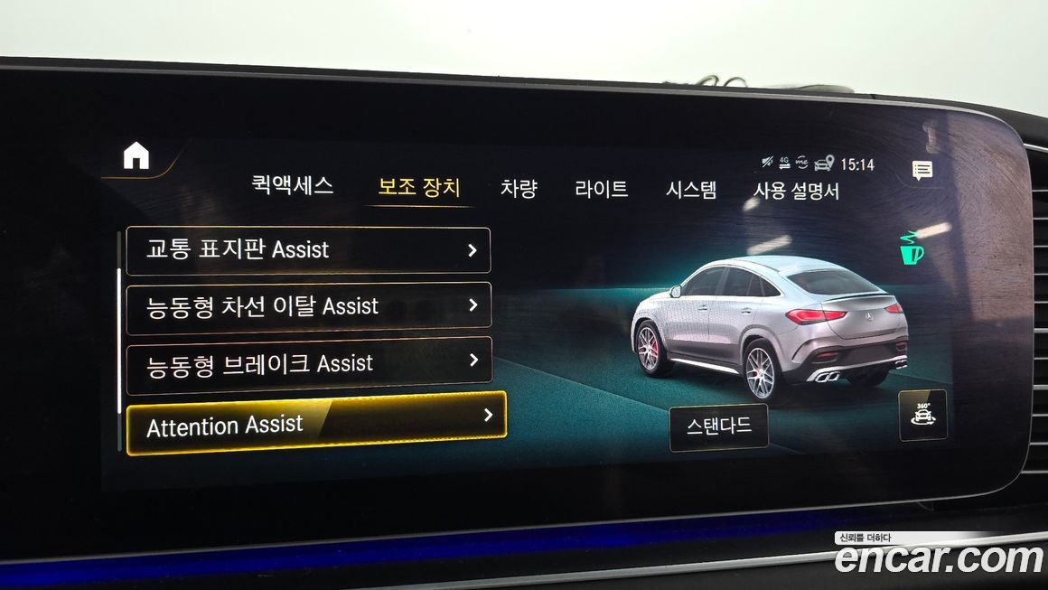 Mercedes-Benz GLE-Class 2021