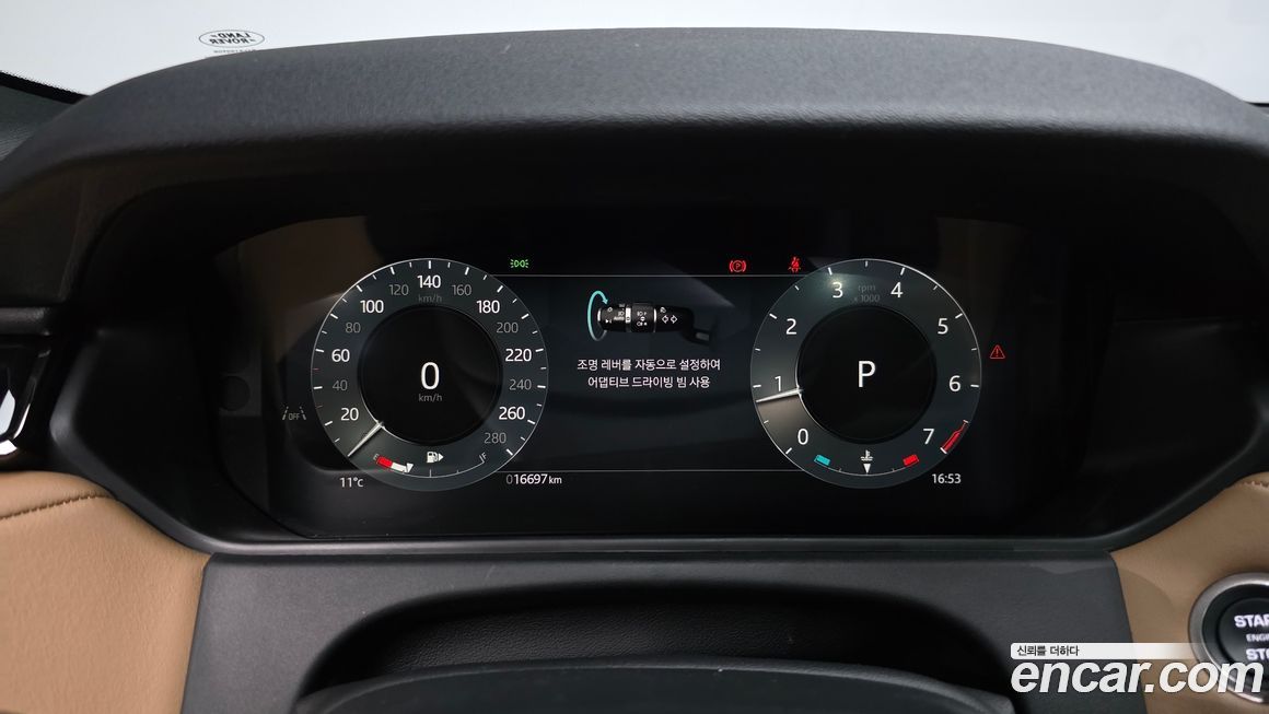 Land Rover Range Rover Velar 2025