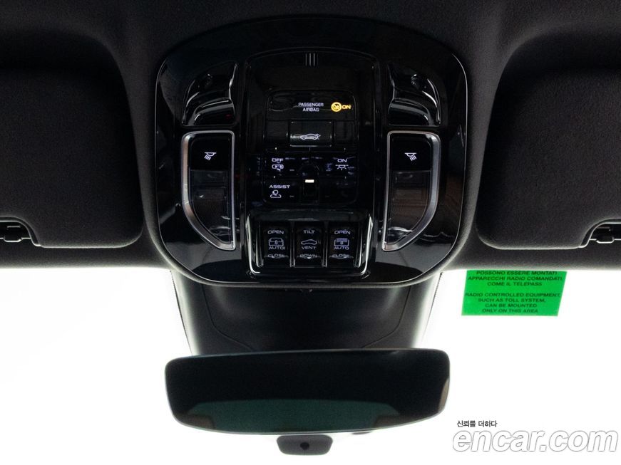 Maserati Grecale 2024