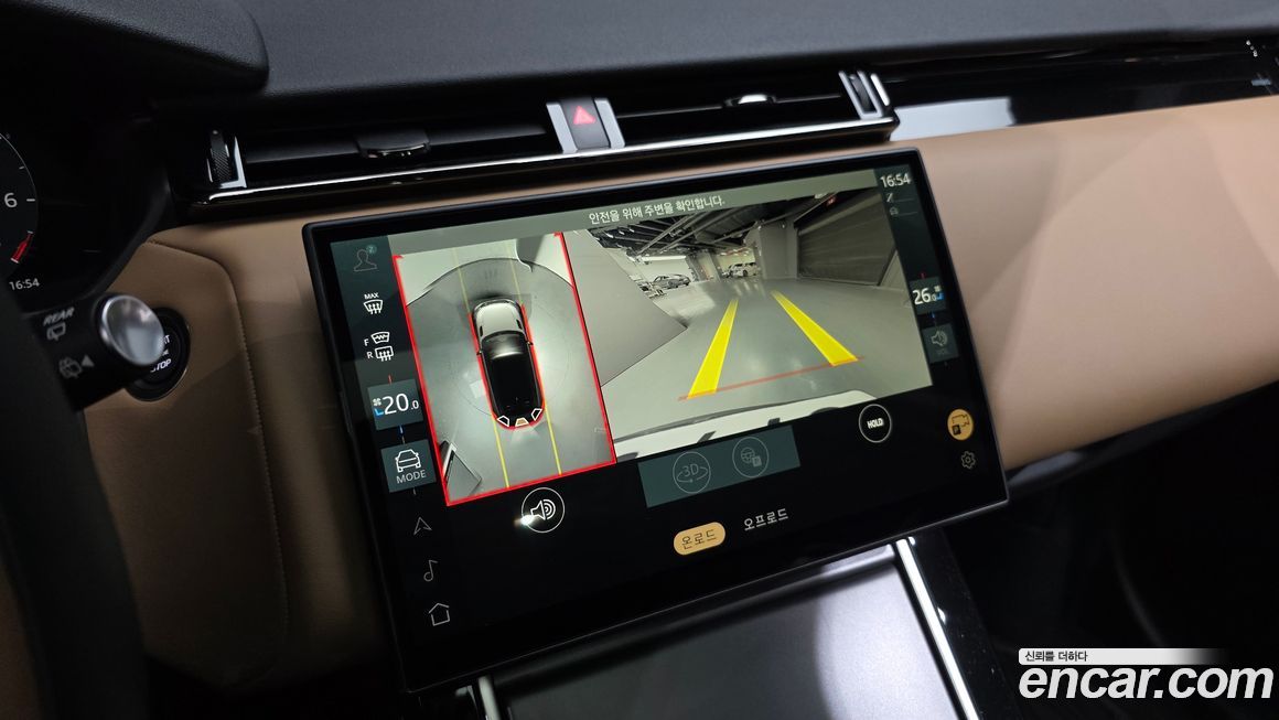 Land Rover Range Rover Velar 2025